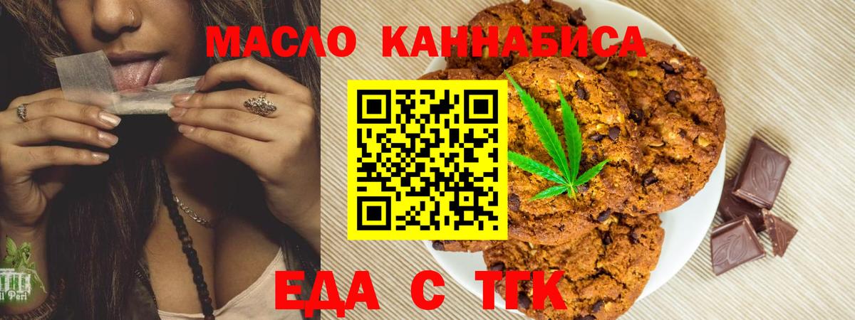 Гашиш Россия