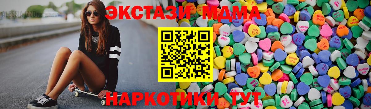ЭКСТАЗИ 300 mg Россия