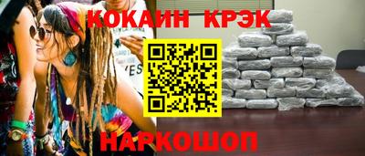 меф Аргун
