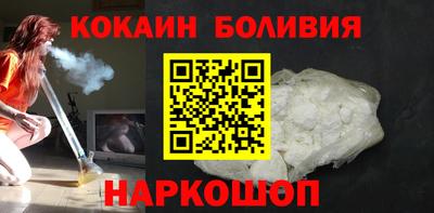 альфа пвп Апшеронск