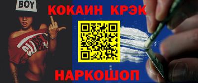 меф Аргун
