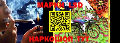 меф Аргун