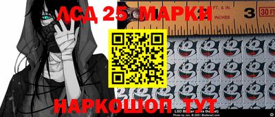 меф Аргун