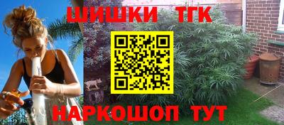 меф Аргун