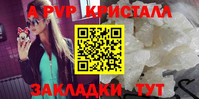 меф Аргун
