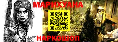 альфа пвп Апшеронск