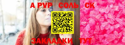 меф Аргун