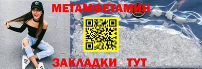 меф Аргун