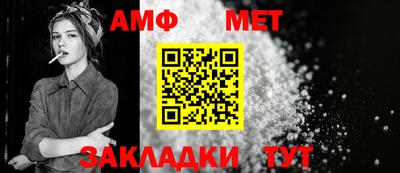 альфа пвп Апшеронск