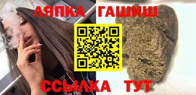 альфа пвп Апшеронск