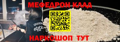 альфа пвп Апшеронск
