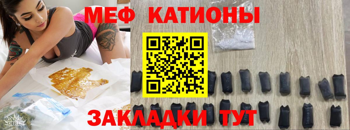 МЕФ кристаллы  Cocaine  Россия  Гашиш  Каннабис  Вход с VPN  APVP СК  