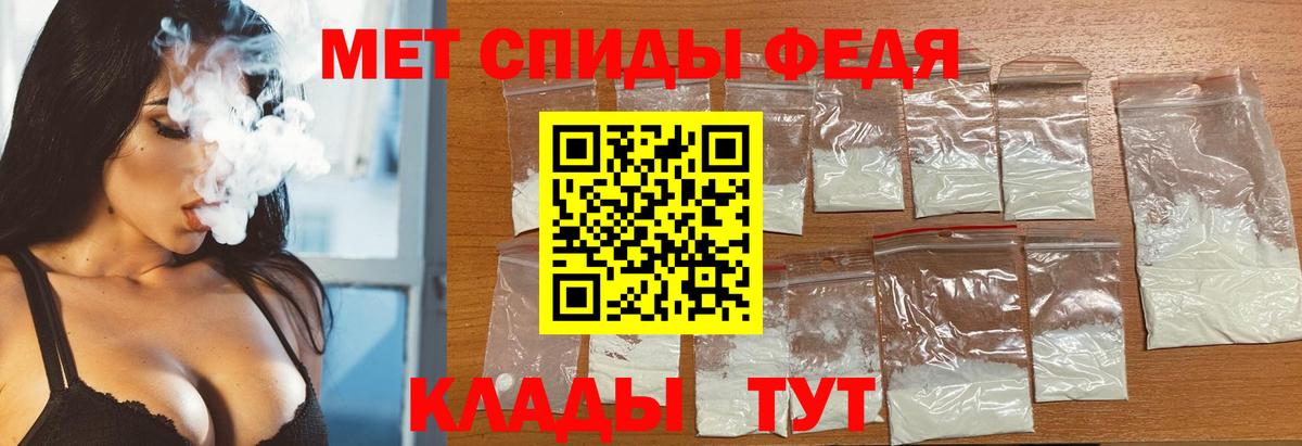 Первитин витя Россия