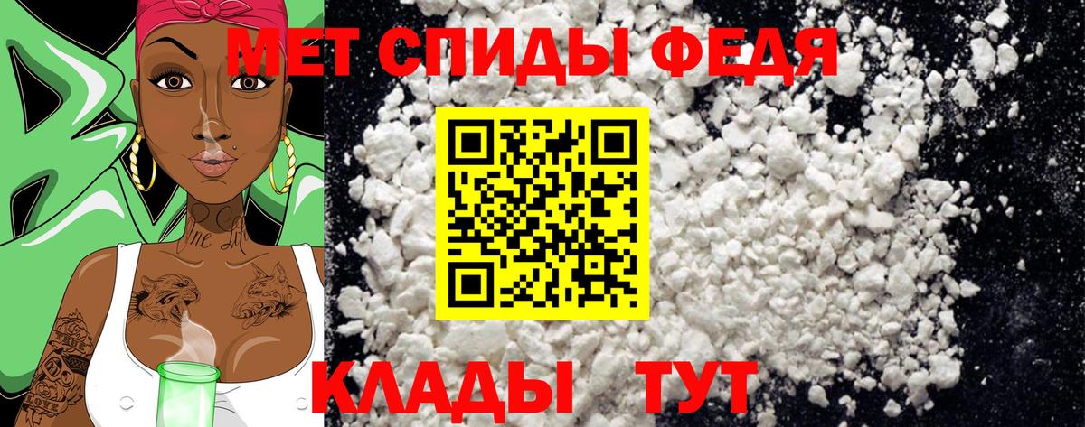 Россия  МЕТАМФЕТАМИН Декстрометамфетамин 99.9%  Вход с VPN  МЕТАМФЕТАМИН Декстрометамфетамин 99.9% 