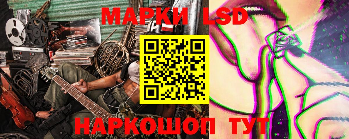 Россия  Марки NBOMe 1,5мг  Вход с VPN 